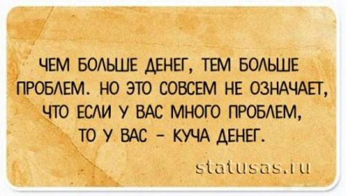 статусы в картинках омар хайям онлайн статусы в картинках омар хайям