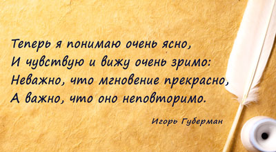 Игорь Губерман гарики Игорь Губерман гарики