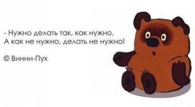 Лаконичные статусы